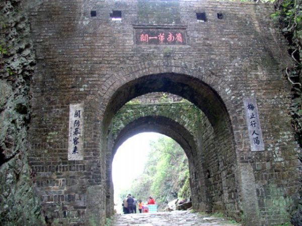 梅关古驿道(梅关古道)_赣州大余县梅关古驿道(梅关)