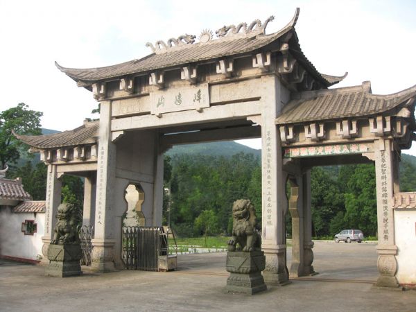岣嵝峰_衡阳南岳区岣嵝峰旅游指南