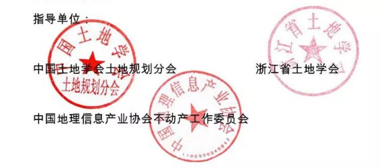 2019年苍穹数码政府信息化实务论坛之国土空间规划专场活动开始报名啦!
