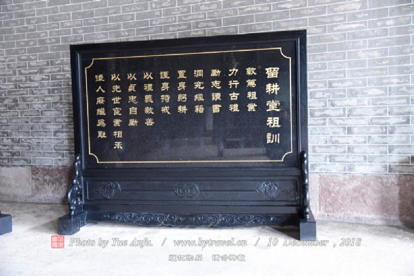 沙湾留耕堂(何氏大宗祠)
