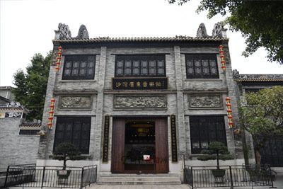沙湾广东音乐馆