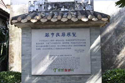 孙中山故里旅游区