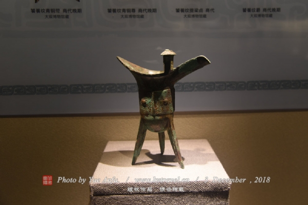 广东大观博物馆·岭南金融博物馆