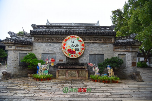 中山詹园