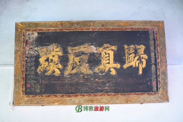 中山詹园