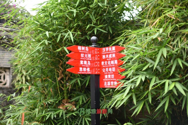 中山詹园