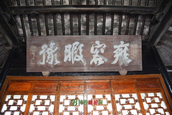 中山詹园