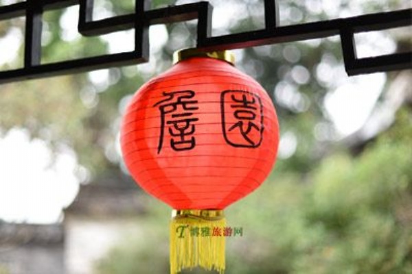 中山詹园