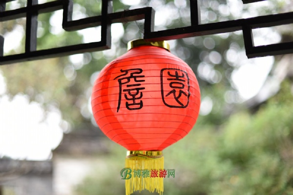 中山詹园