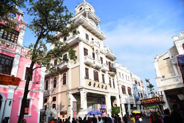 孙文西路步行街