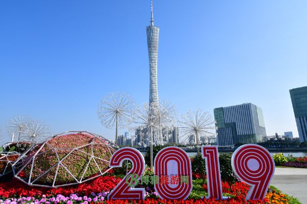 广州塔(小蛮腰)