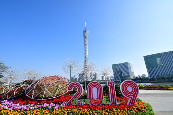 广州塔(小蛮腰)