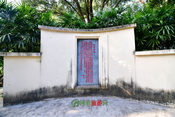杨仙逸中将墓园