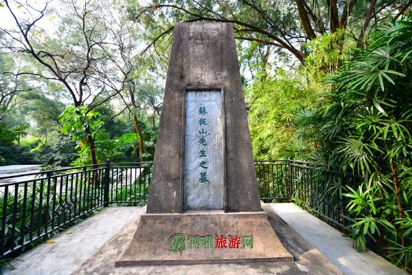 杨仙逸中将墓园