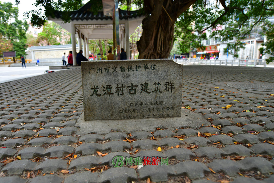 广州龙潭村图片
