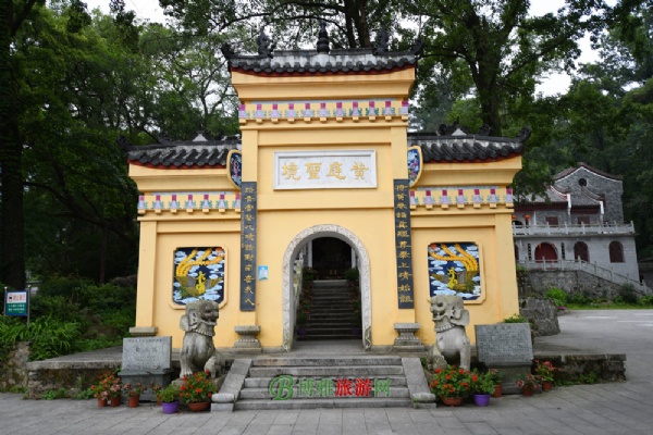 黄庭观
