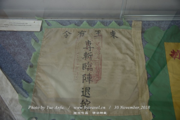 洪秀全故居纪念馆